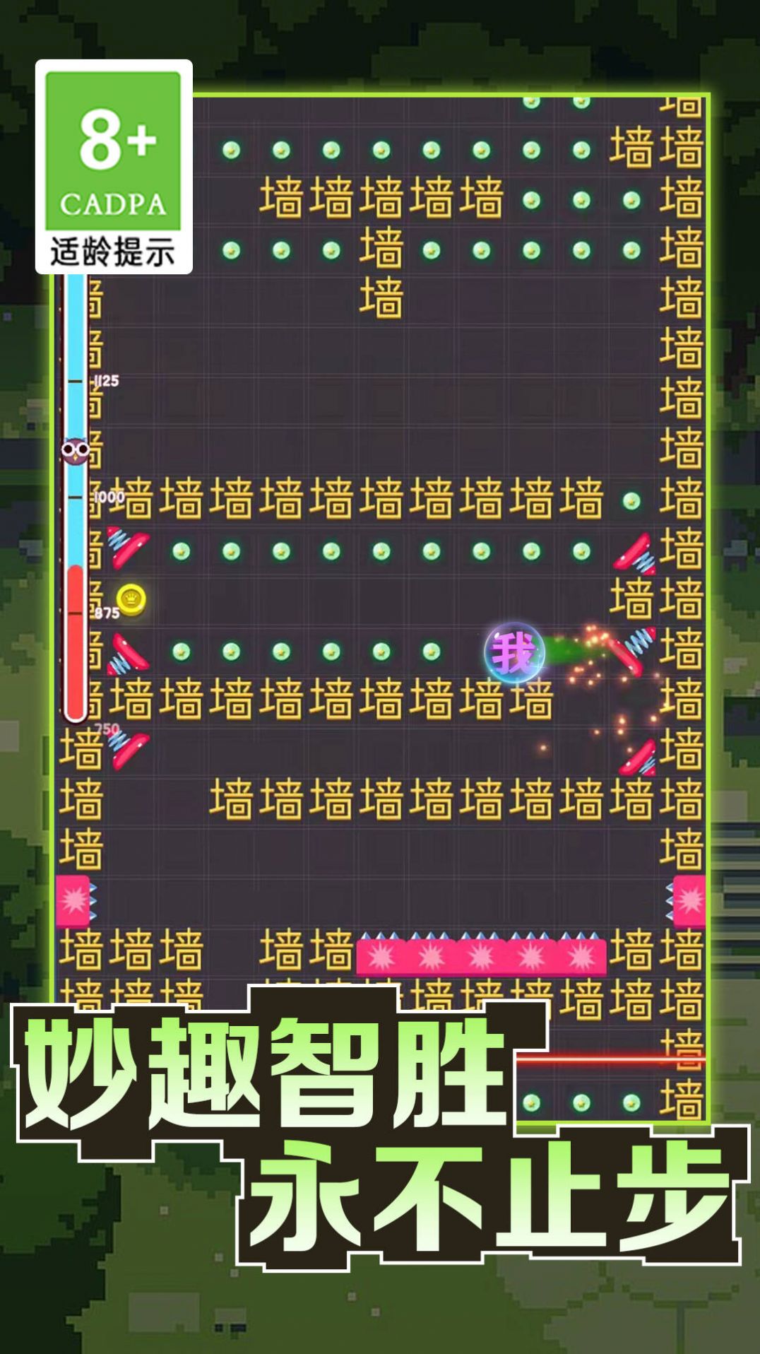 黑洞吞噬大冒险-图2