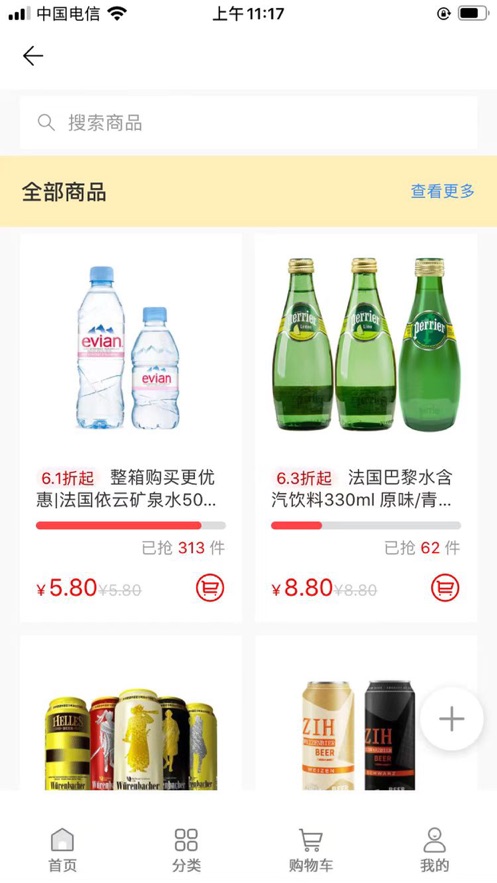 好集云店-图1