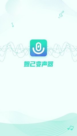 妲己变声器-图1