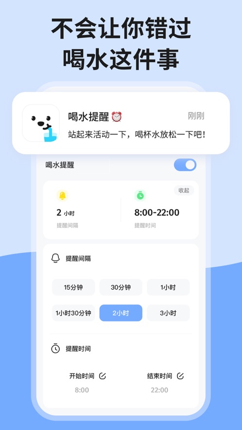 吨吨喝水-图3