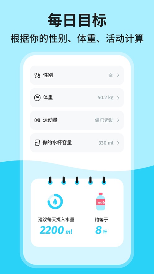 吨吨喝水-图4