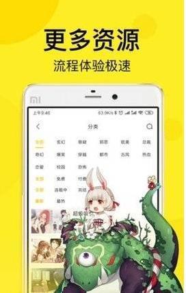 顶漫漫画-图1