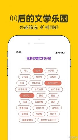 话本小说纯净版-图1