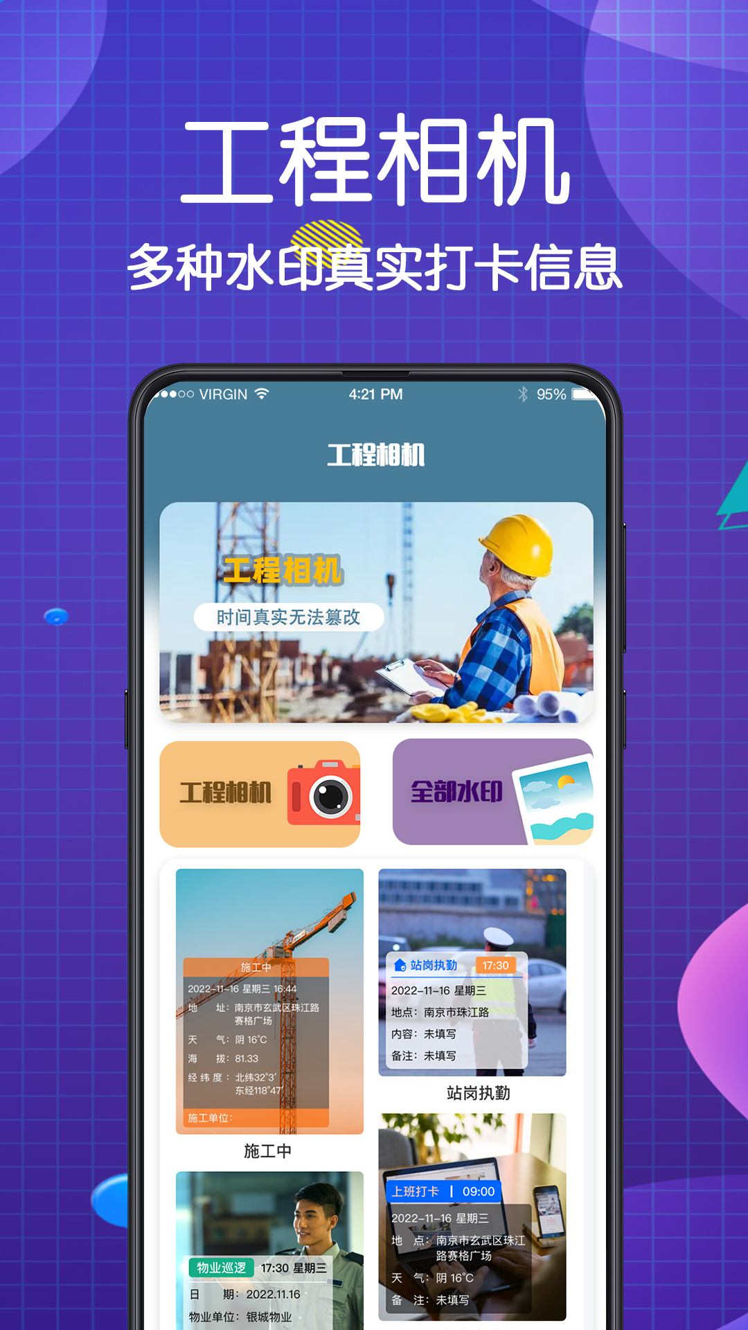 看图王CAD大师-图2