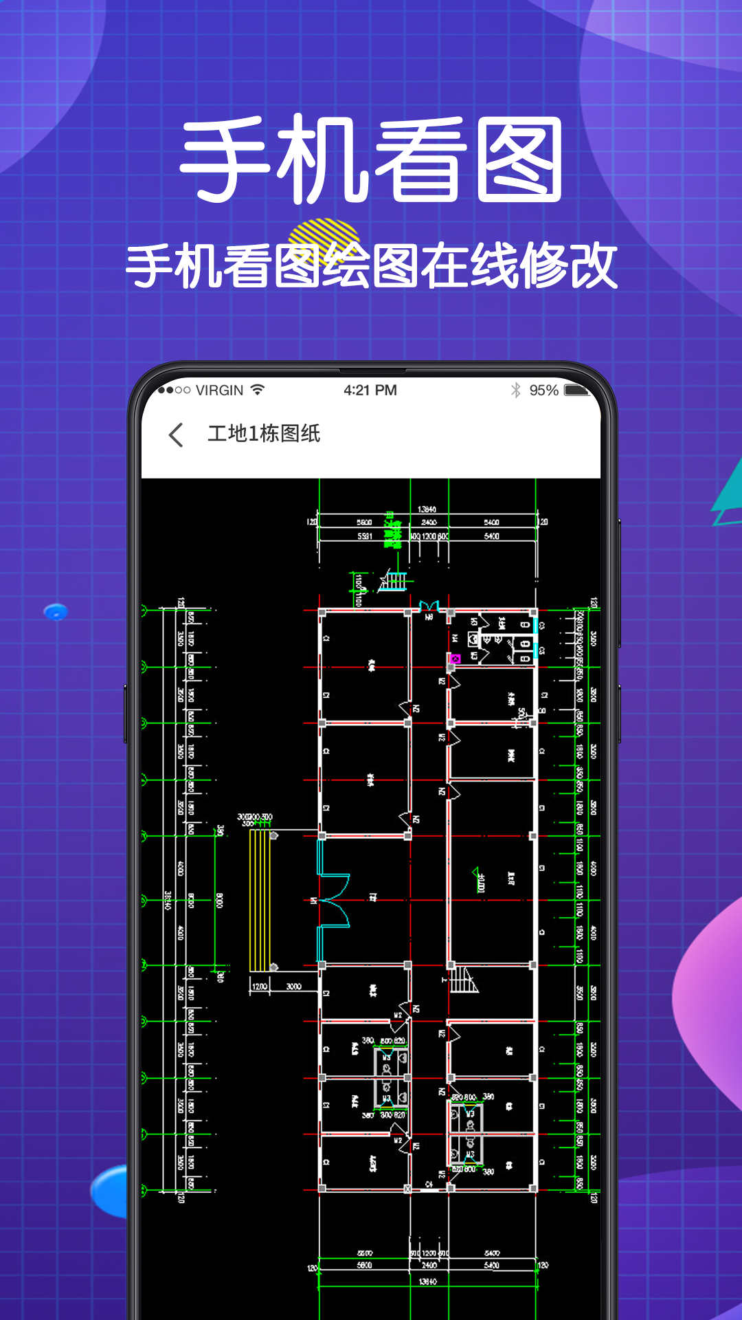 看图王CAD大师-图3