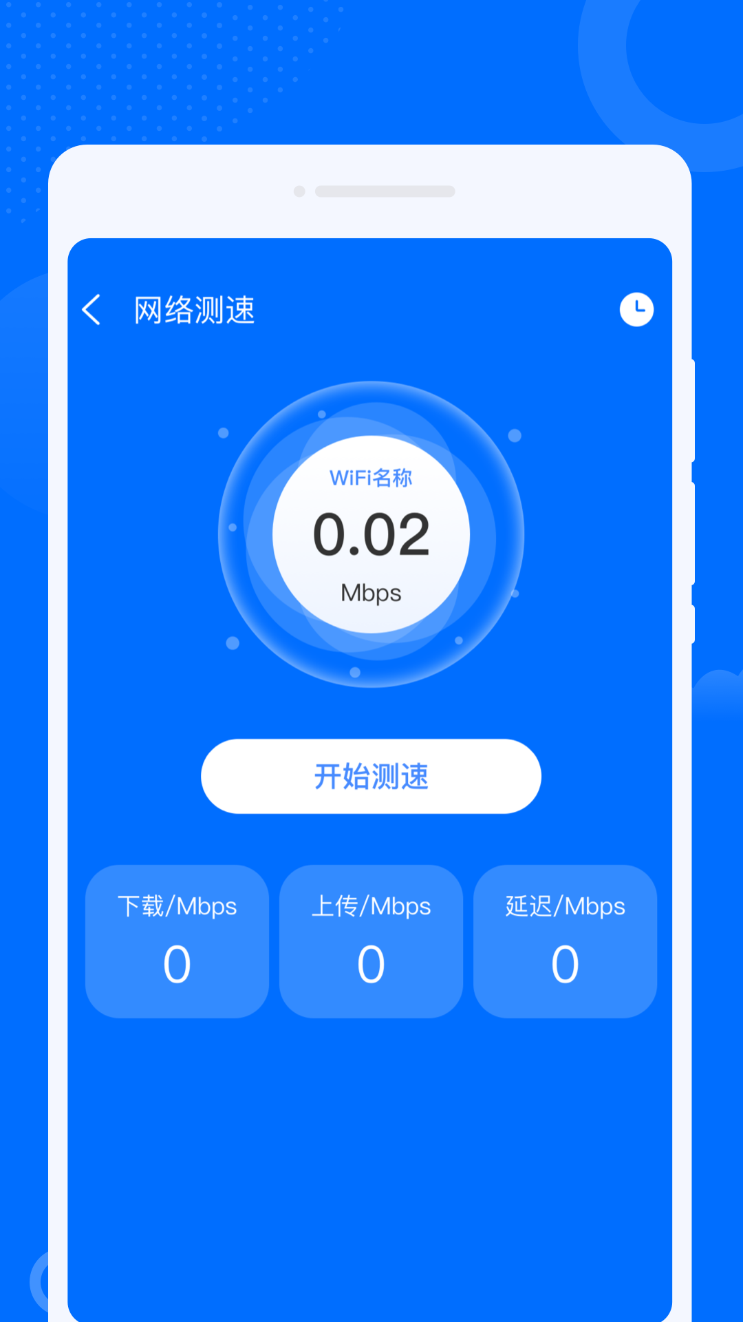 九州WiFi钥匙-图2