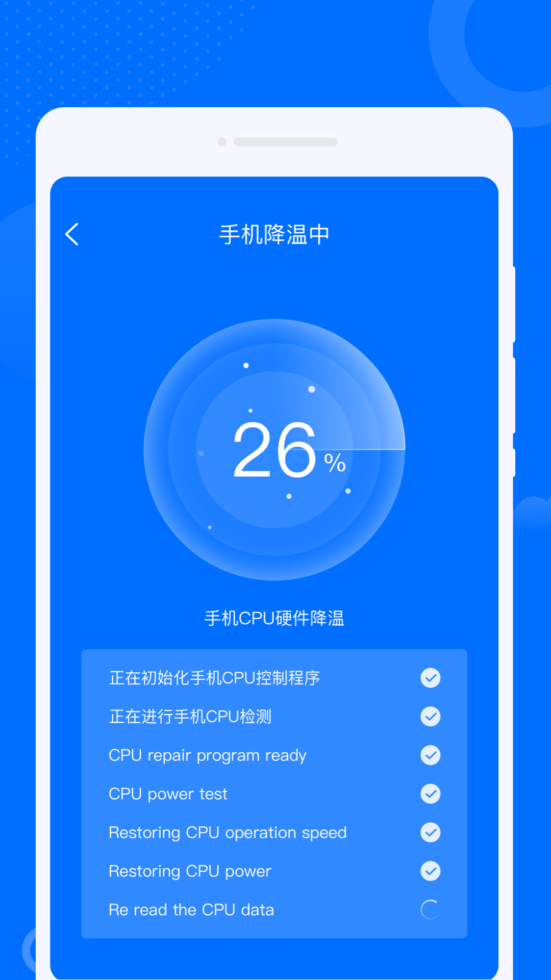 九州WiFi钥匙-图3