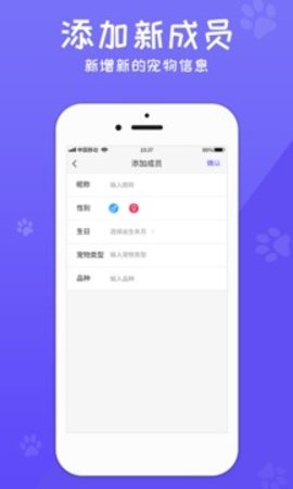 狗语翻译器-图1