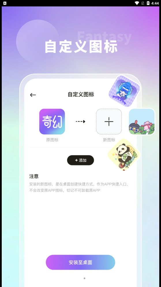 奇幻主题壁纸-图1