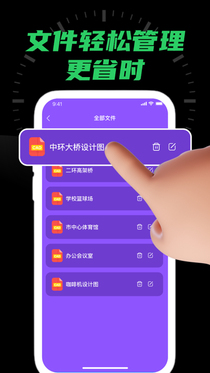 熙恩CAD专业看图-图2