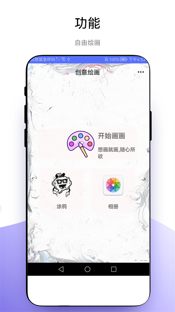 优奕创意绘画-图3