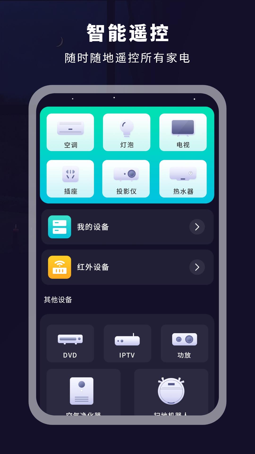 达扫描器-图1