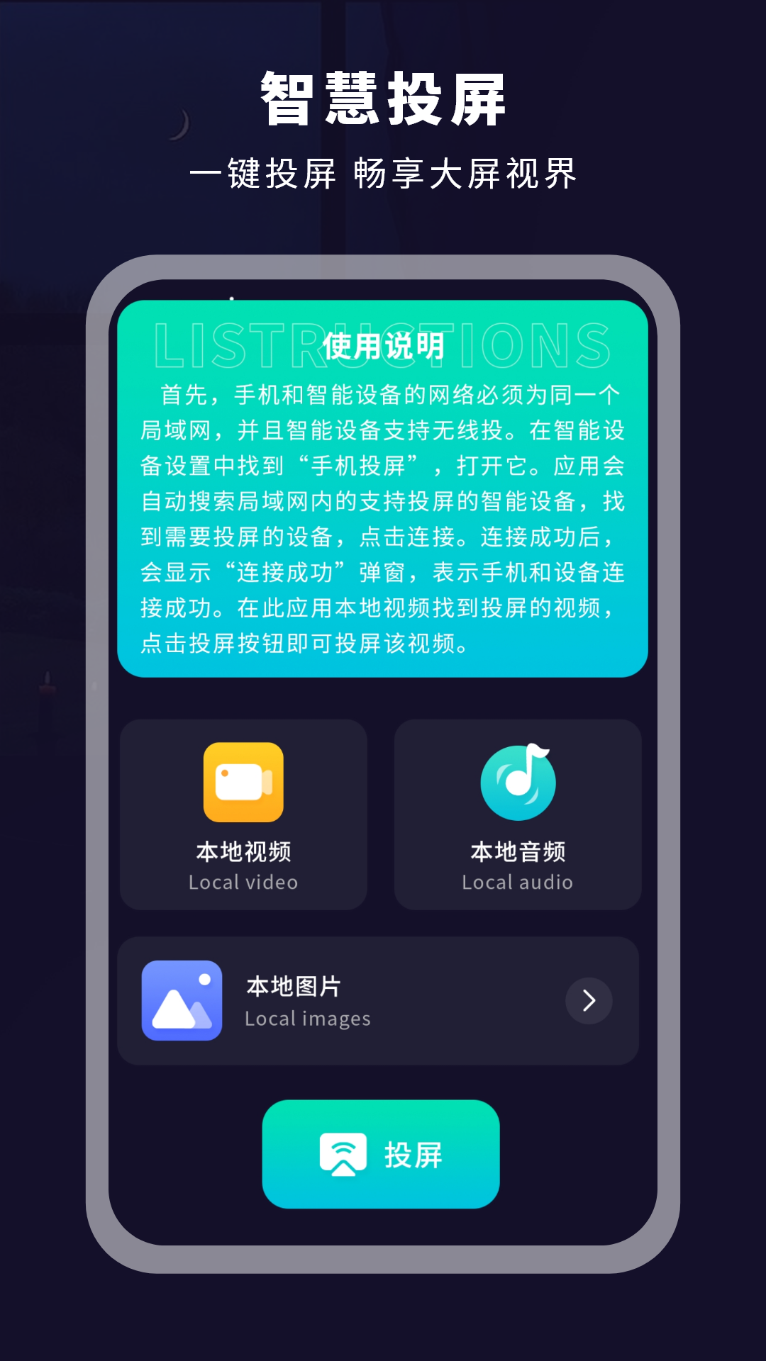 达扫描器-图2