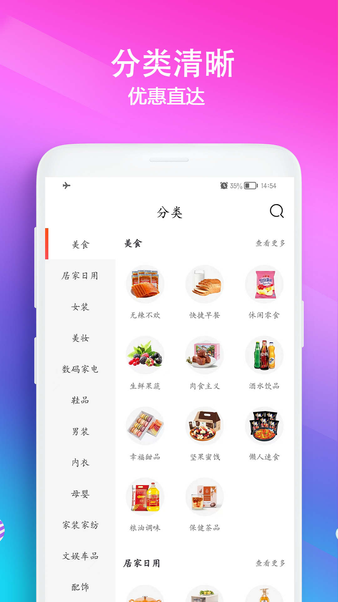 百佣-图2