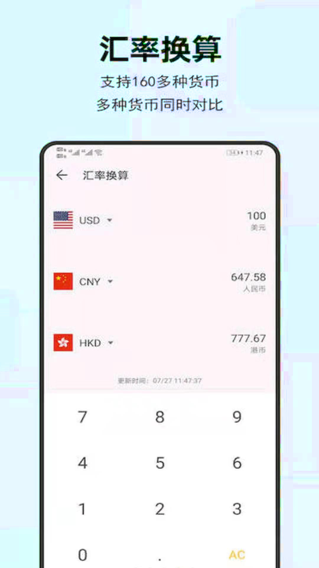 智能计算机王-图2