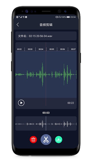 音频提取器-图1