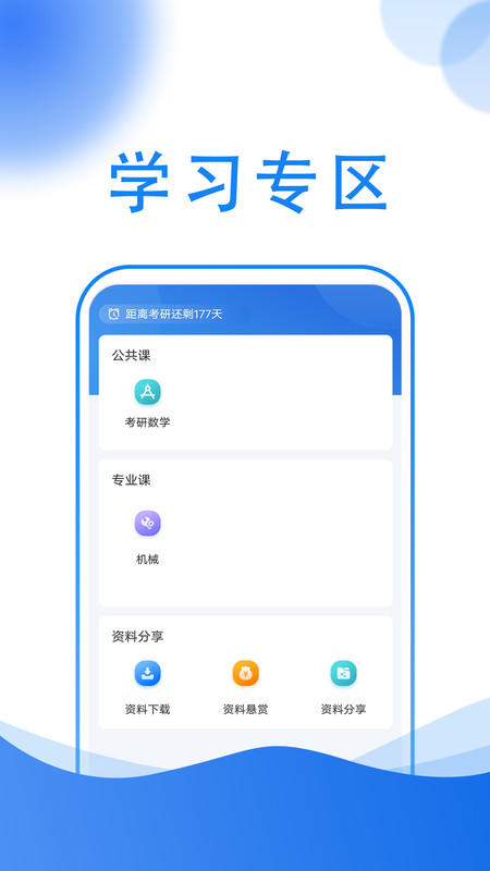 小乔答疑-图3