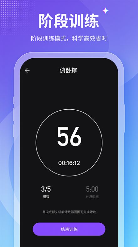 keepfit减肥-图2