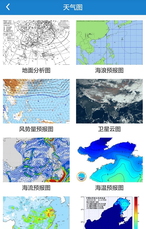 更多天气-图2