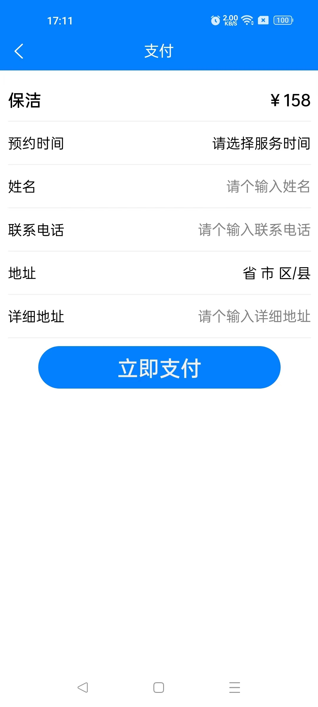 医疗保健系统-图1