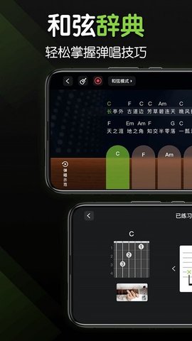 来音吉他-图1