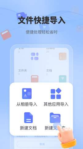 一键解压文件-图4