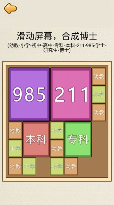 合成985-图1