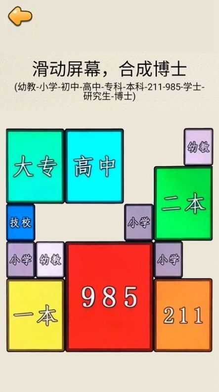 合成985-图3