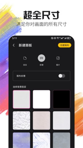 Live2D绘图-图1