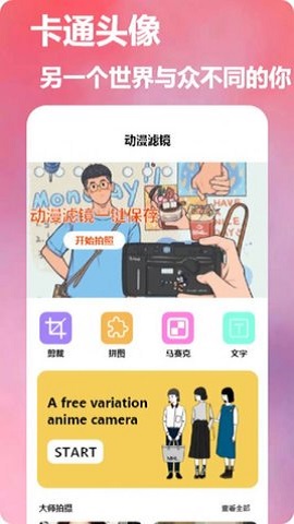 dizz 胶片相机-图1