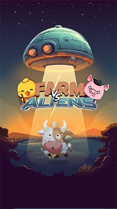 农场VS外星人-图2