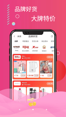 蓝樱优品-图3