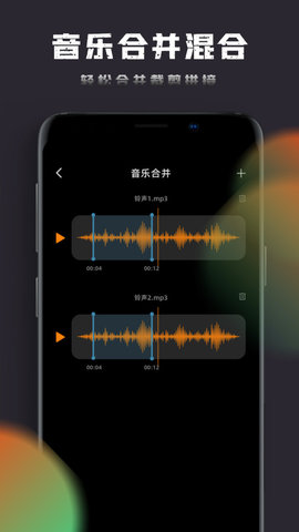 音乐神搜编辑器-图2