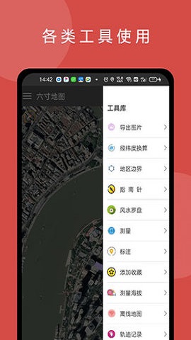 六寸地图-图1