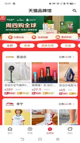 麦万品-图2