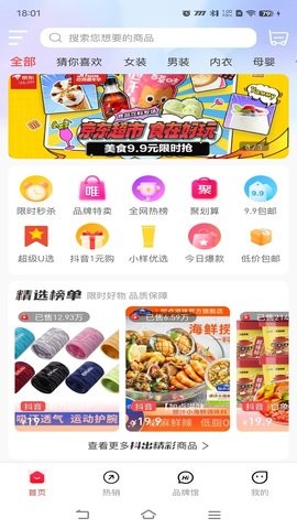 麦万品-图3