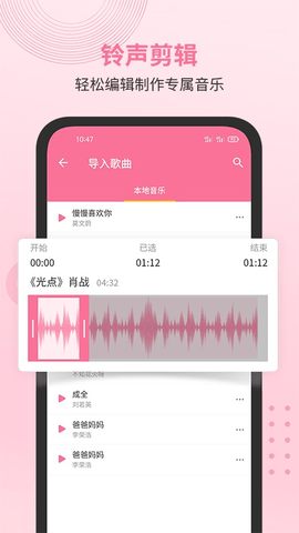 无损音乐播放器-图2