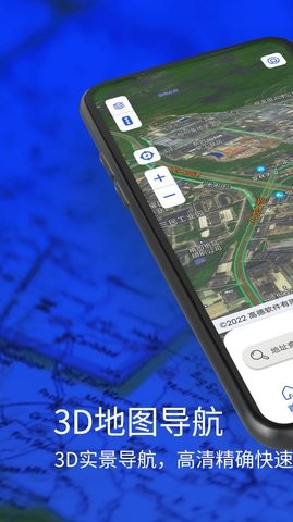 3D实景导航地图-图3