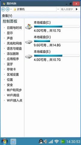 魔伴桌面-图3