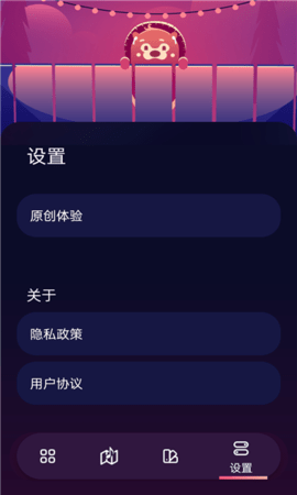 养心白噪音-图3