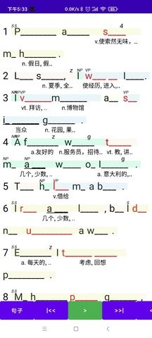 听听忆音英语-图4