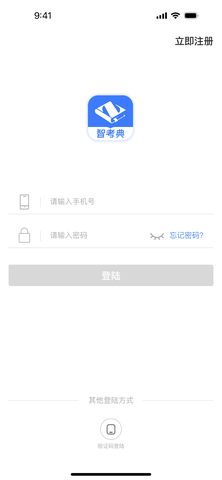 智考典-图1