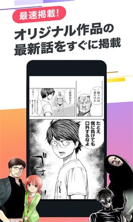 cy漫画-图1