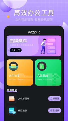 智能无线投屏宝-图3