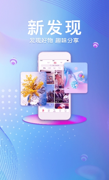 斗牛商城app下载-图1