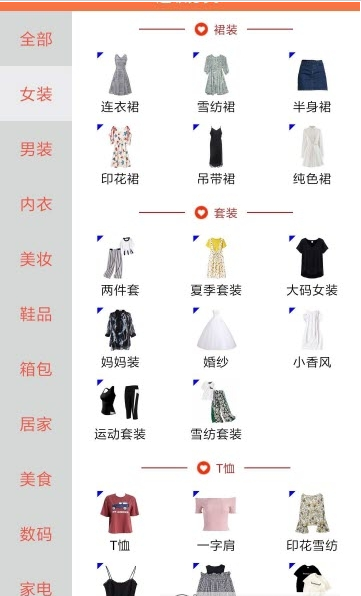 小熊优品-图2