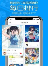 pixivic壁纸app-图2