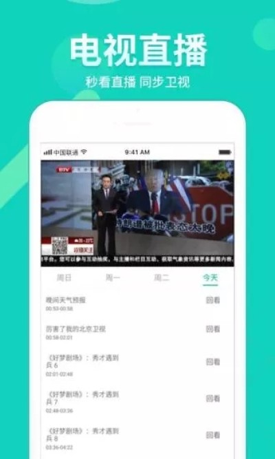 360影视大全2019正版v4.6.4-图4