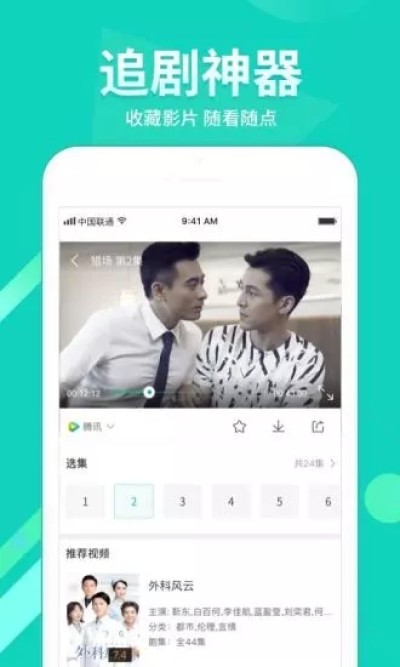 360影视大全2019正版v4.6.4-图2