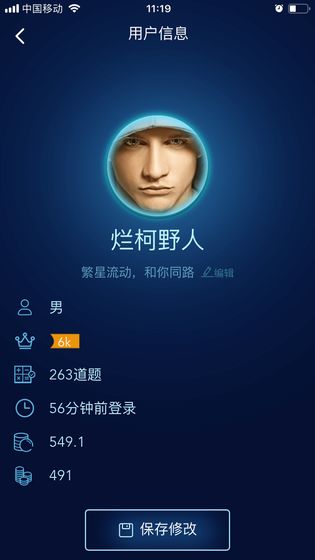 数学长征-图2